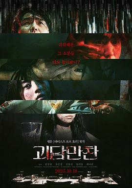 爱情神话