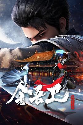 无声的旅行