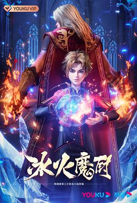 爱探险的朵拉:消失的黄金城