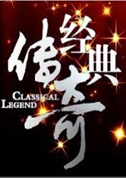 恋人们2020