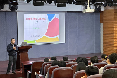 攜手并進，守護心靈——2024級新生心理委員專題培訓順利開展